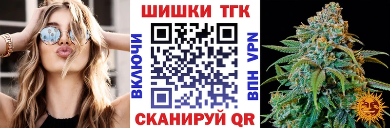 Купить наркоту Стародуб Гашиш  СК  Меф  Каннабис 