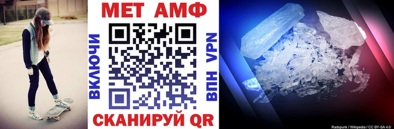 Амфетамин VHQ ОМГ ОМГ онион Стародуб