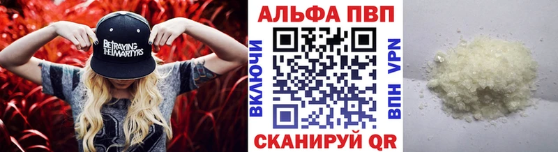 APVP СК КРИС  OMG зеркало  сайты даркнета формула  Стародуб 