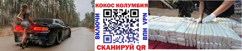 COCAIN VHQ  Стародуб 