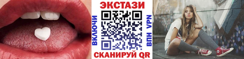 Экстази Дубай  Стародуб 