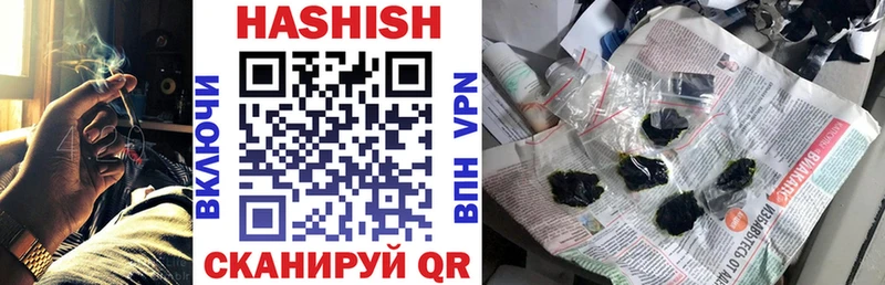 ГАШИШ 40% ТГК  блэк спрут вход  Стародуб 