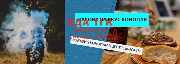 2c-b Балахна