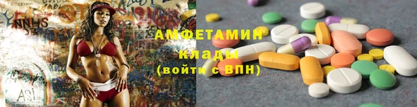 2c-b Балахна