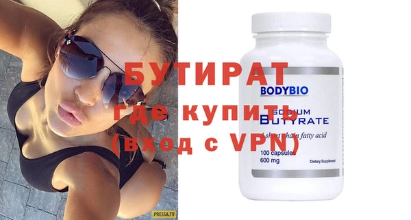 герыч Сафоново