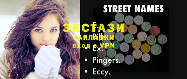 2c-b Балахна