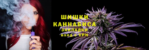 марихуана Семёнов