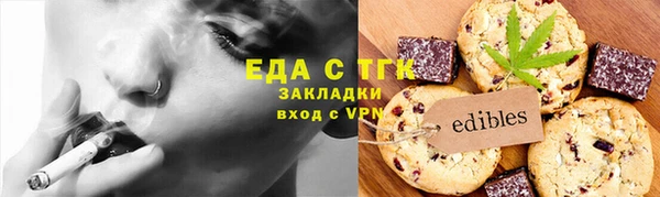 кокаин Баксан