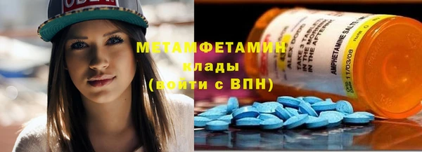 марихуана Семёнов
