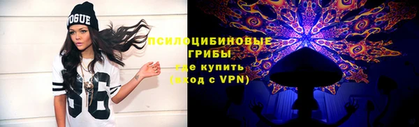спайс Семилуки