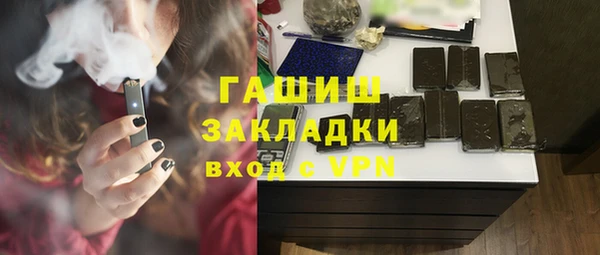 кокаин Баксан