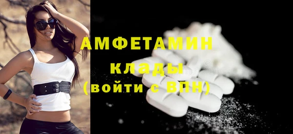 2c-b Балахна