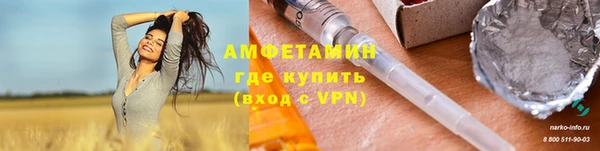 прущие крисы Саяногорск