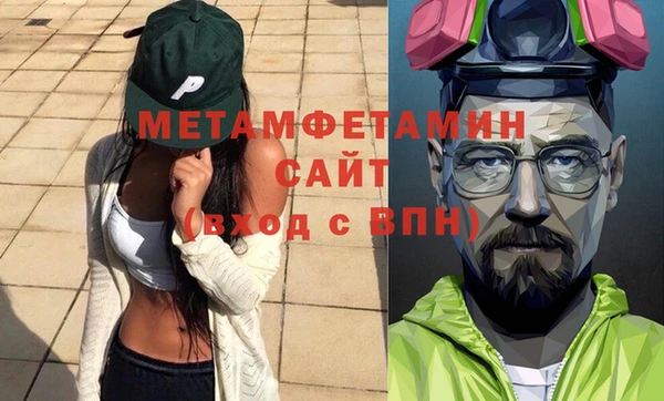 кокаин Баксан