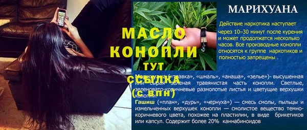 хмурый Балабаново