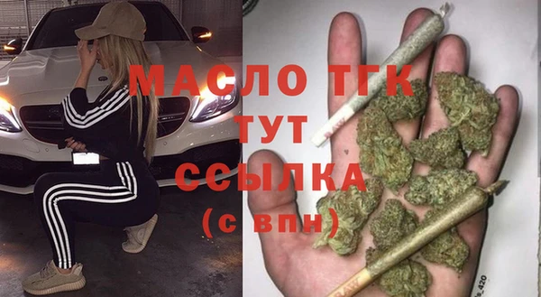 2c-b Балахна