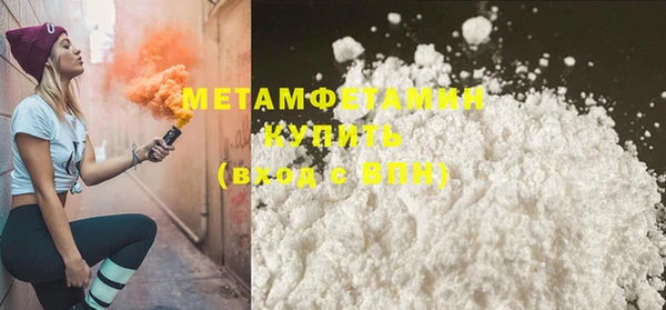 2c-b Балахна