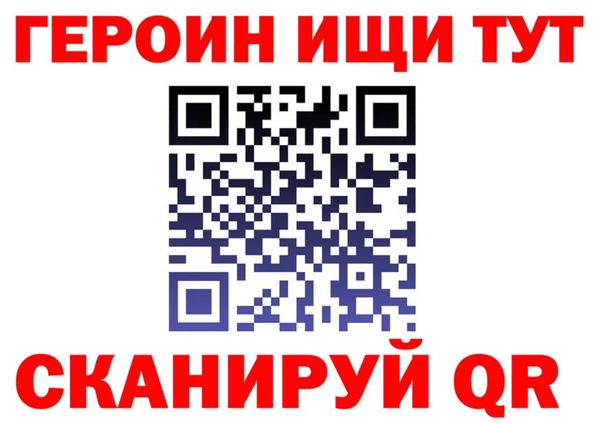 Героин VHQ ссылка shop hydra Стародуб
