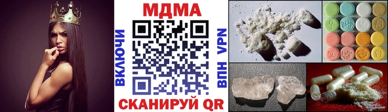 hydra как зайти  Стародуб  это телеграм  купить  сайты  MDMA молли 