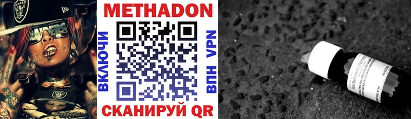 Метадон мёд  Стародуб 