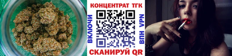 ТГК вейп с тгк  наркошоп  Стародуб 